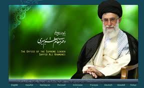 مقام معطم رهبری